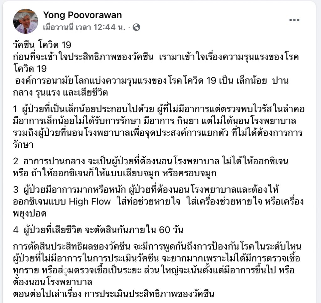 ข่าวสารเกมใหม่